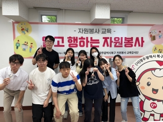 대학생 자원봉사단체 교육 '전남대 유네스코학생회(KUSA)'